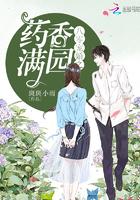 重生八零药妻
