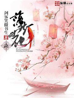 落灯花by乌兮子