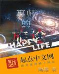 巫师之旅作者