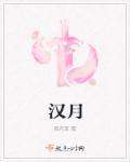 汉服简笔画