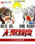 无限制信用卡是什么