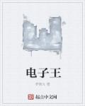 电子录取通知书怎么查