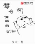 运动后的梦境体验