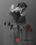 带着灵鼎来种田全文免费阅读