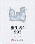 请我开启精灵时代