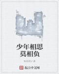 少年莫愁下一句是什么
