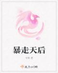 暴走dog