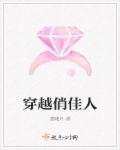 俏佳人的