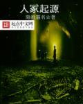 濊人起源