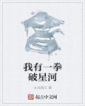 化身为龙