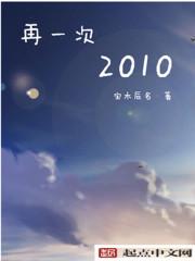 韩剧再一次的结局