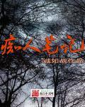 幻境界皇值得三孔吗