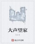 家大声zb1