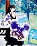 娱乐圈甜宠文