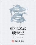 重生华娱李长空