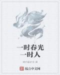 一允时光