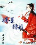 摘星月是什么意思