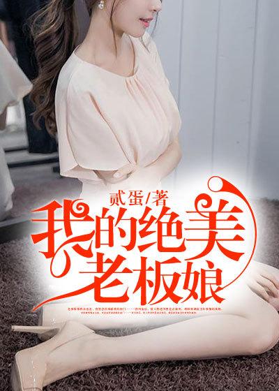 都市修仙录