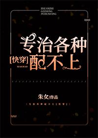 拯救炮灰by