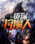 利用狩魔猎人的感官能力在基地周遭寻找男孩