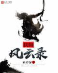 扶阳派怎么样