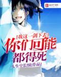这一剑有几成九成