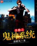 我要看杀戮之神
