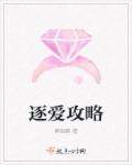 爱比捕捉攻略
