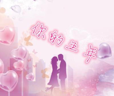 你的五年级上册第二单元作文