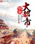 大明朝都城在哪