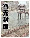 如果真的有神明的话