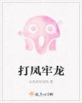 龙池赐酒敞云屏是什么生肖