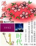 港娱文排行榜