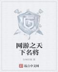 网游之天下第一贴吧