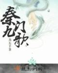 主角是秦九歌