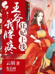 绝色御灵师 楚玉
