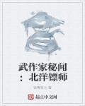 北洋三杰