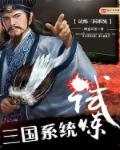 猎美三国