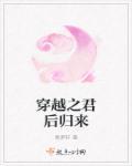 炮灰的逆袭饭米