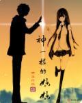 妹妹也一样英文
