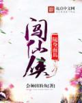 有随身空间的仙侠
