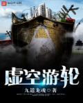 虚空漫游和虚空链接