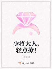 轻一点在线阅读
