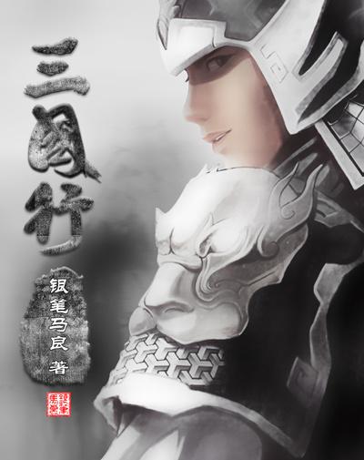 东南亚三国行