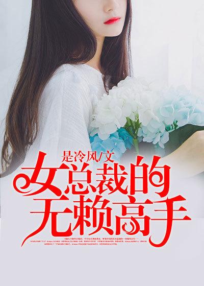 无赖2005