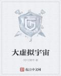 虚拟宇宙公司军团的不朽小兵战甲