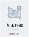 总裁的首席宠妻