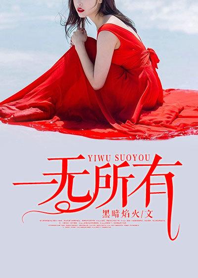 一人我饮酒醉王者荣耀版