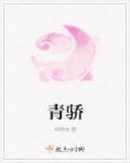 青骄第二课堂了解禁毒形势答案高一