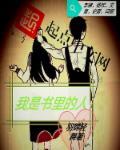 我是什么